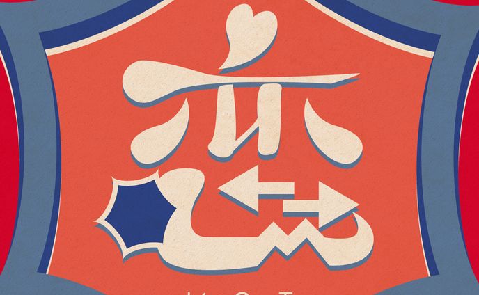 web site、タイポグラフィ