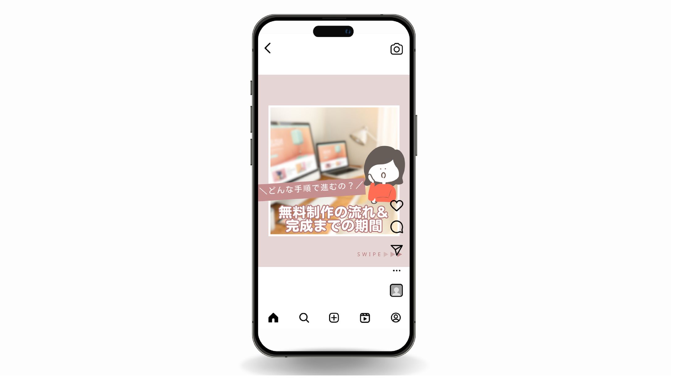 Webライター様 SNS画像制作-1