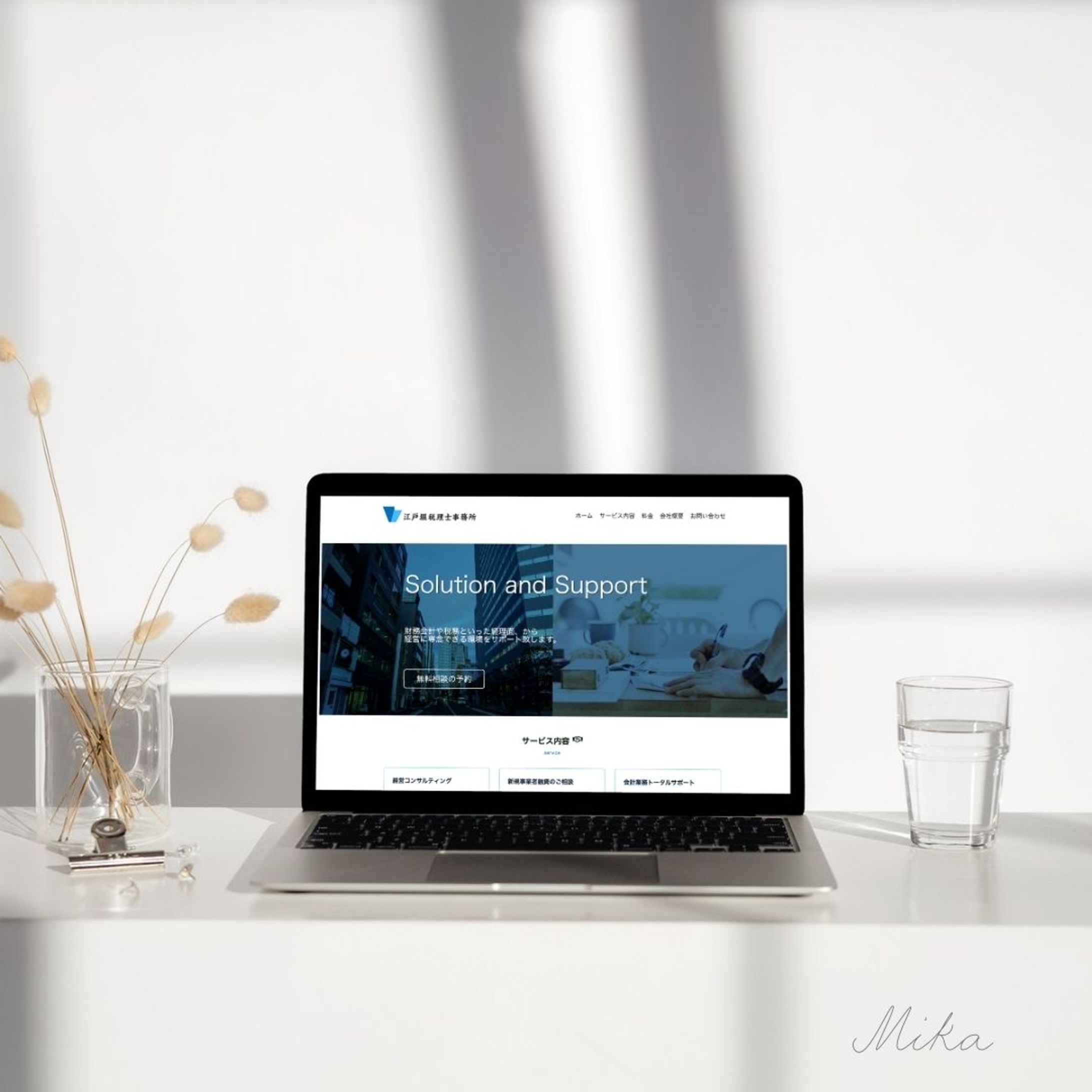 コーディング：デモページ-1