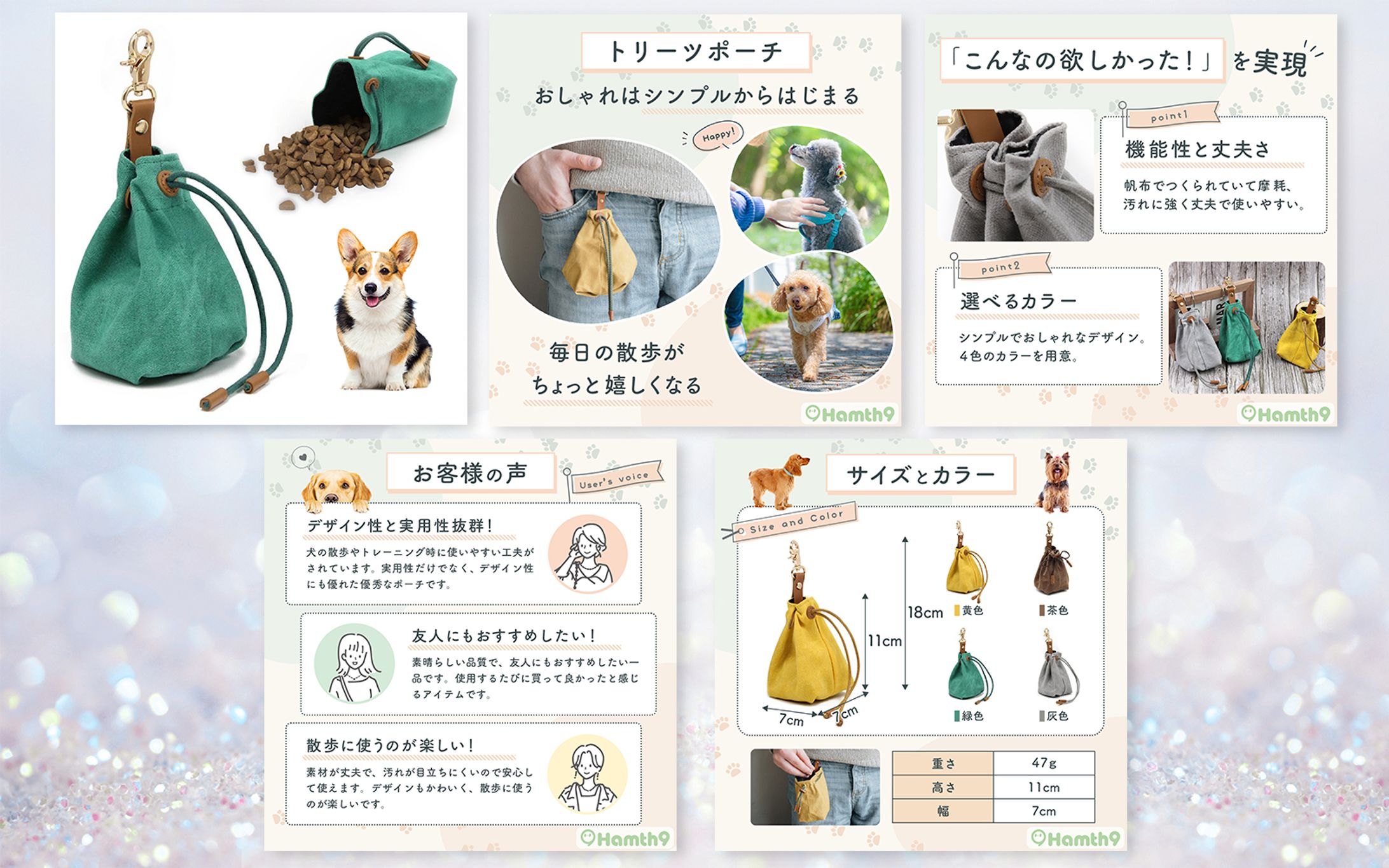 ECサイト（Amazon）：ペット用品　H様-1