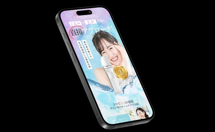 【仮想】美容系LP