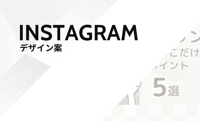 Canva 無料プランポイント5選