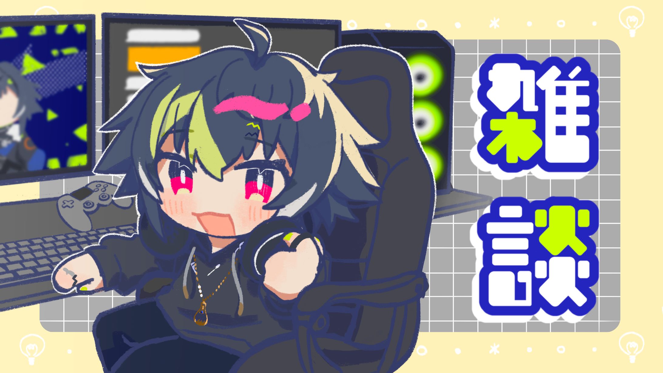 伊波ライ 雑談-1