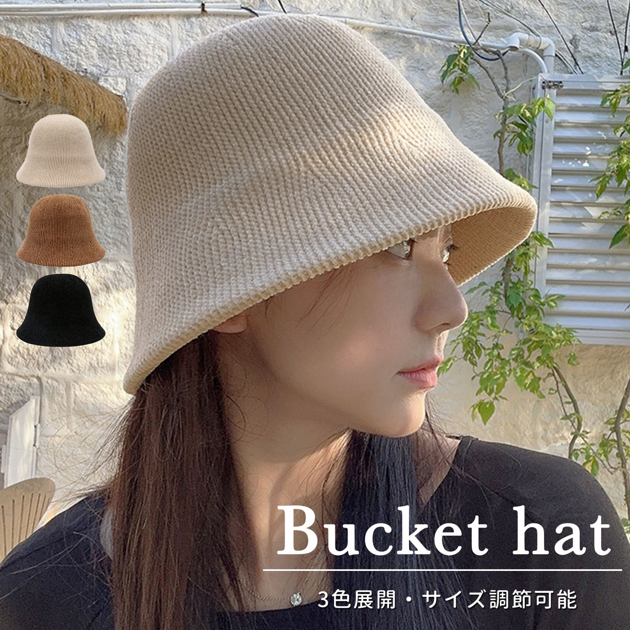ECファッション商品画像/LP-1