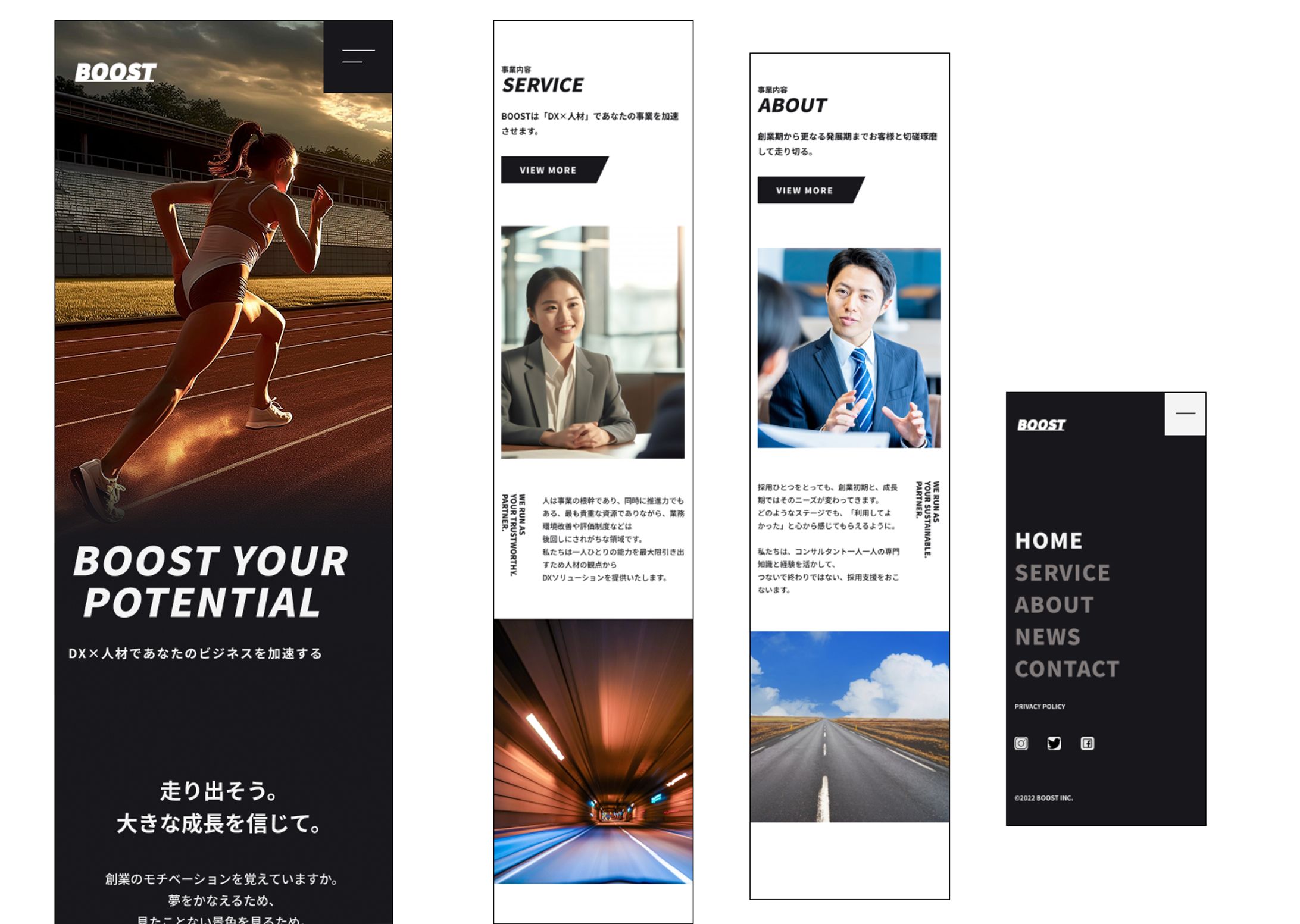 コーポレートサイト　モバイル-1