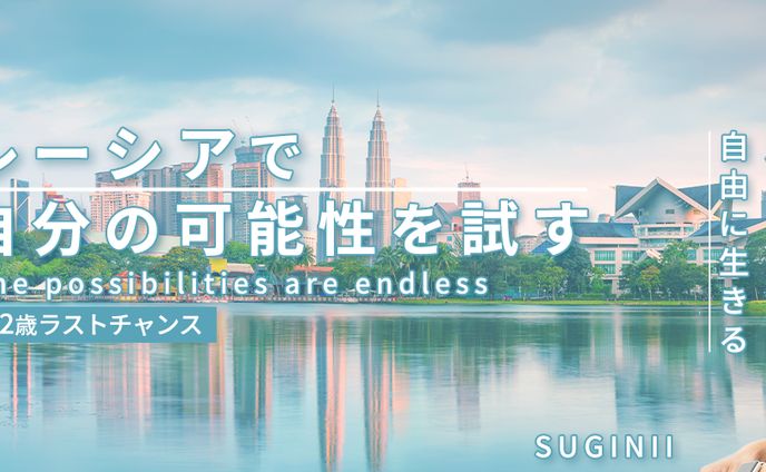 ヘッダーデザイン101