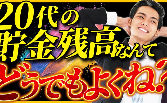 【架空】啓発系Youtube動画サムネイル
