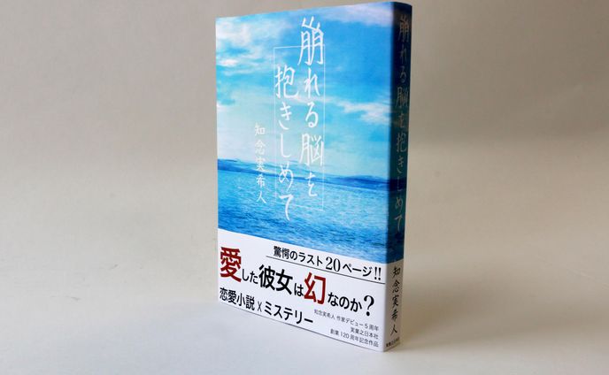 タイポグラフィ