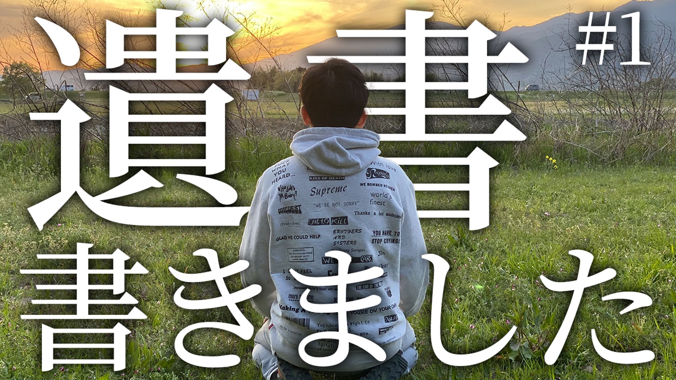 自己チャンネル①-1