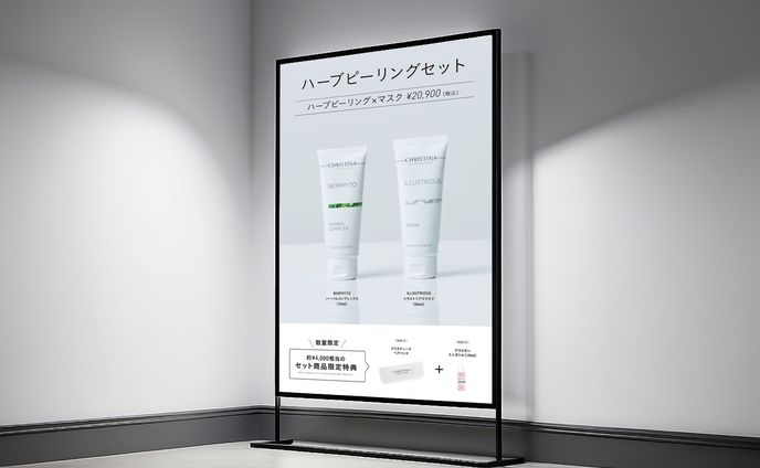 【サイネージ】POP UP SHOP縦バナー