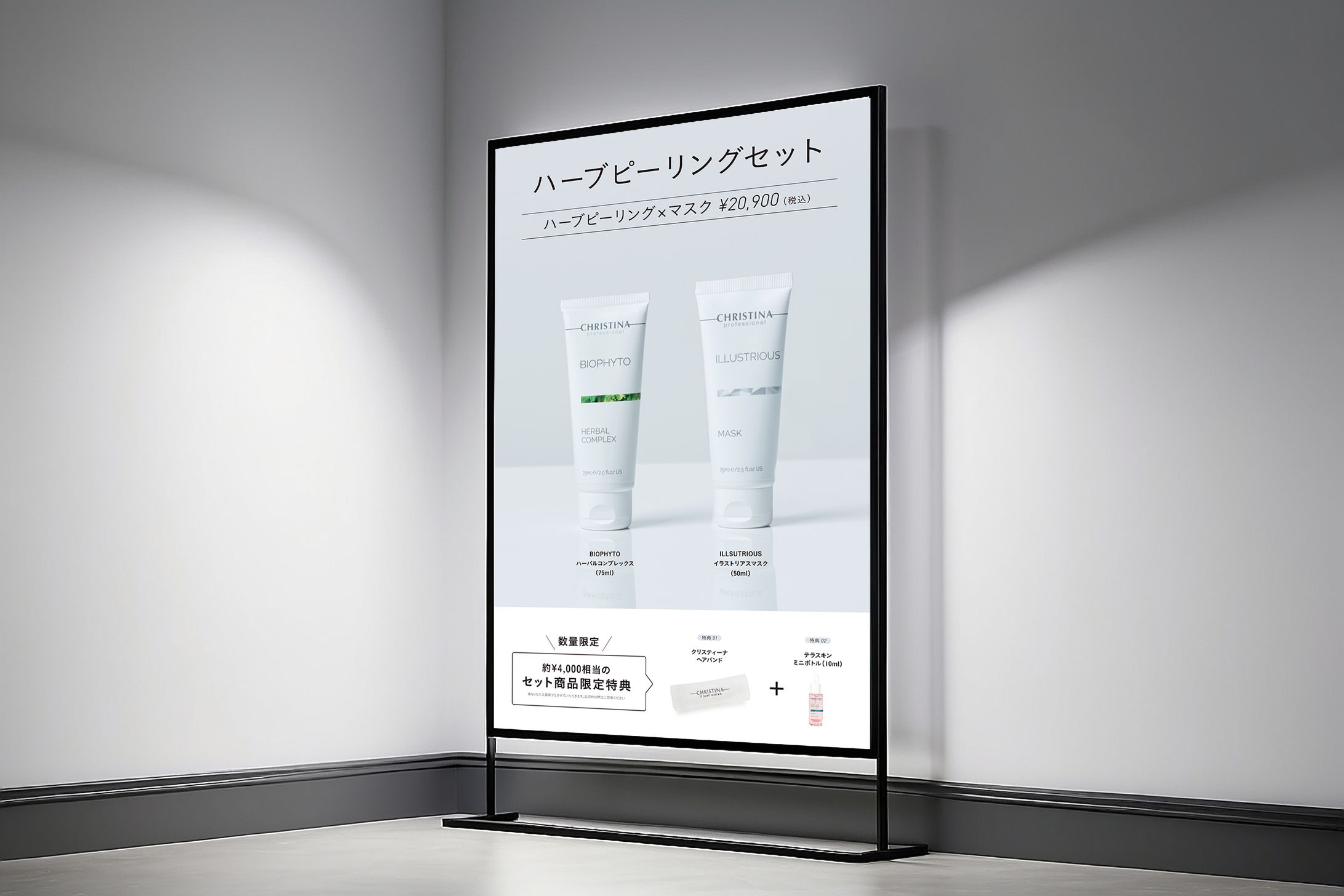【サイネージ】POP UP SHOP縦バナー-1