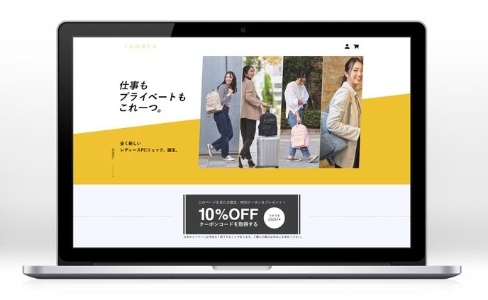 【LP】レディースPCリュック（コンペ入賞作品）