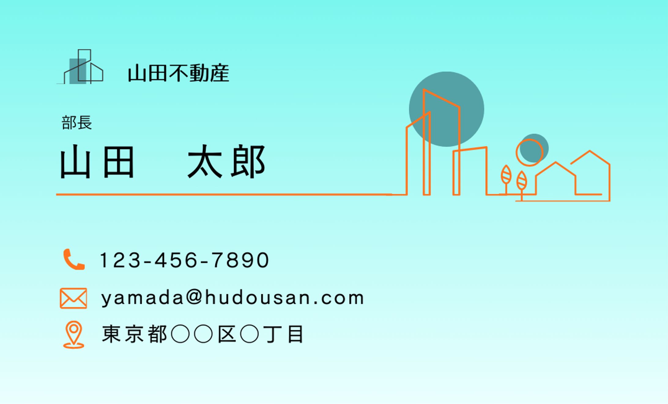 名刺-1