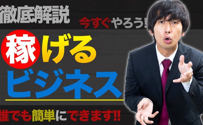 サムネイル、観光