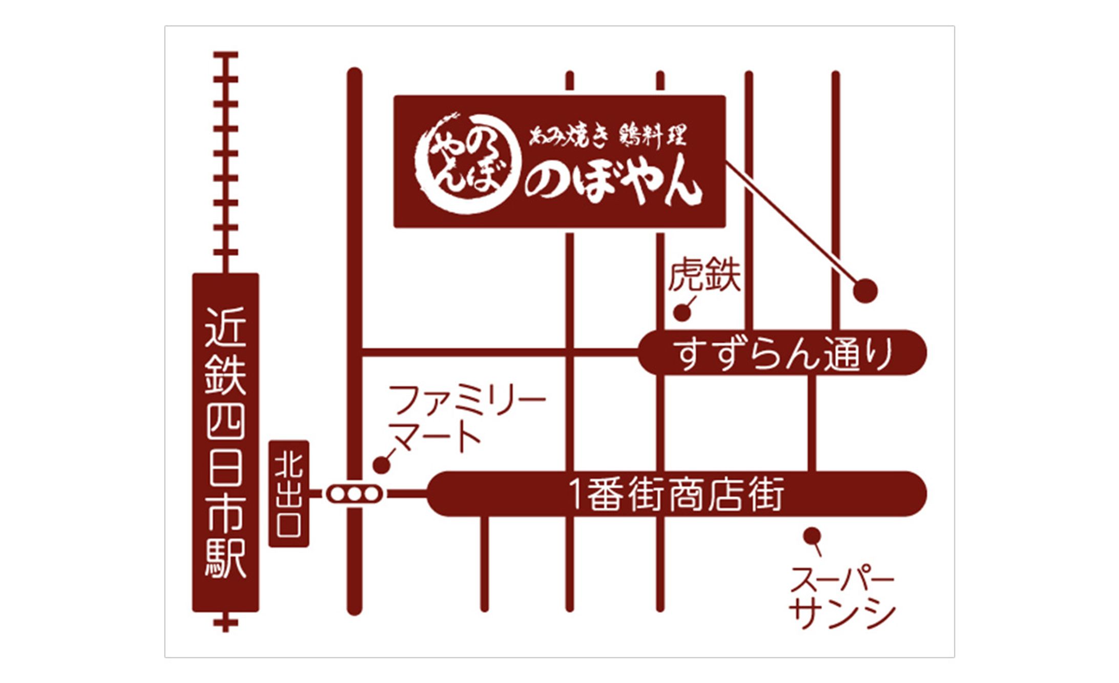 【のぼやん様】アクセスマップ-1