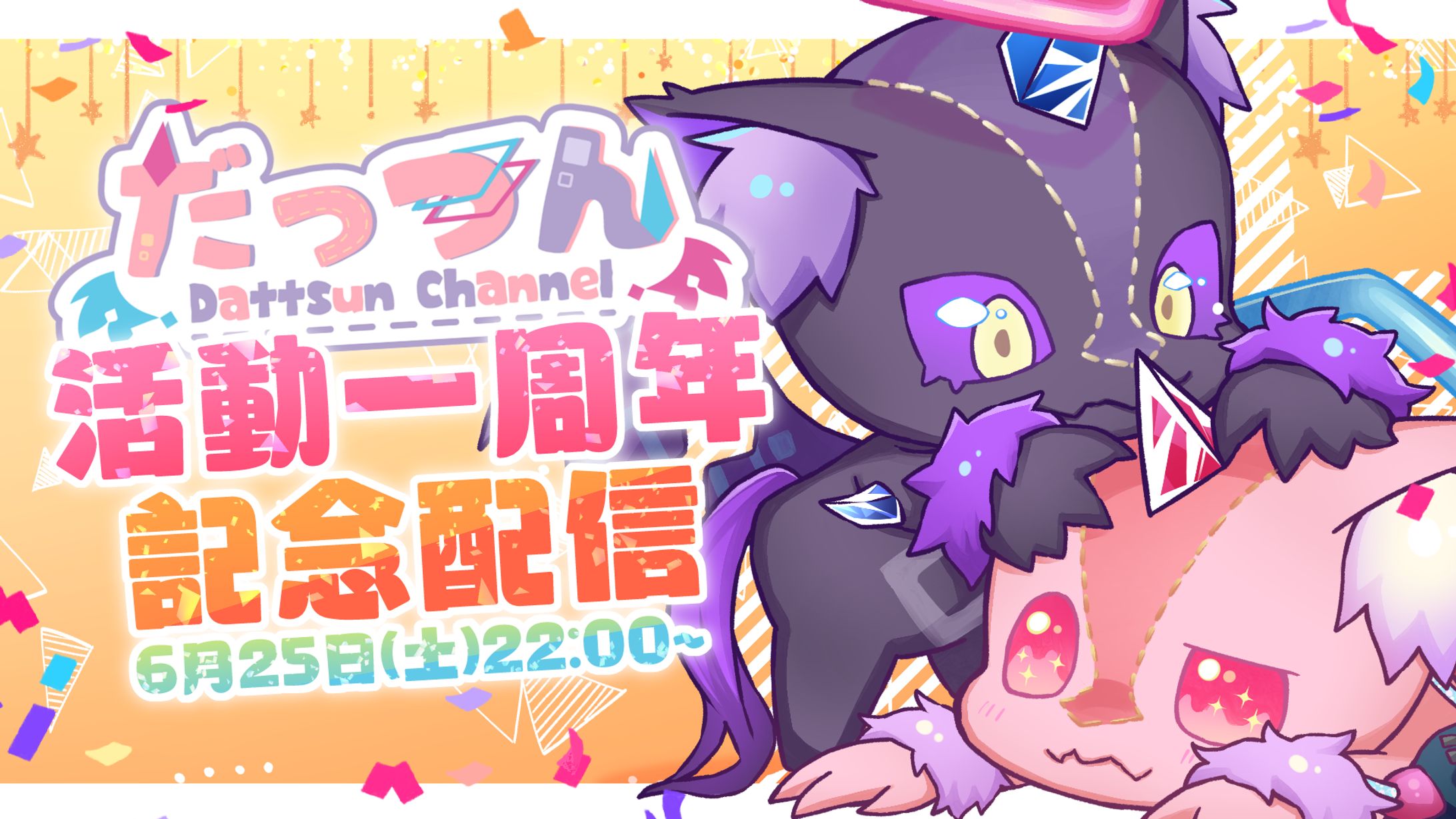 イラスト&サムネイル作成-1