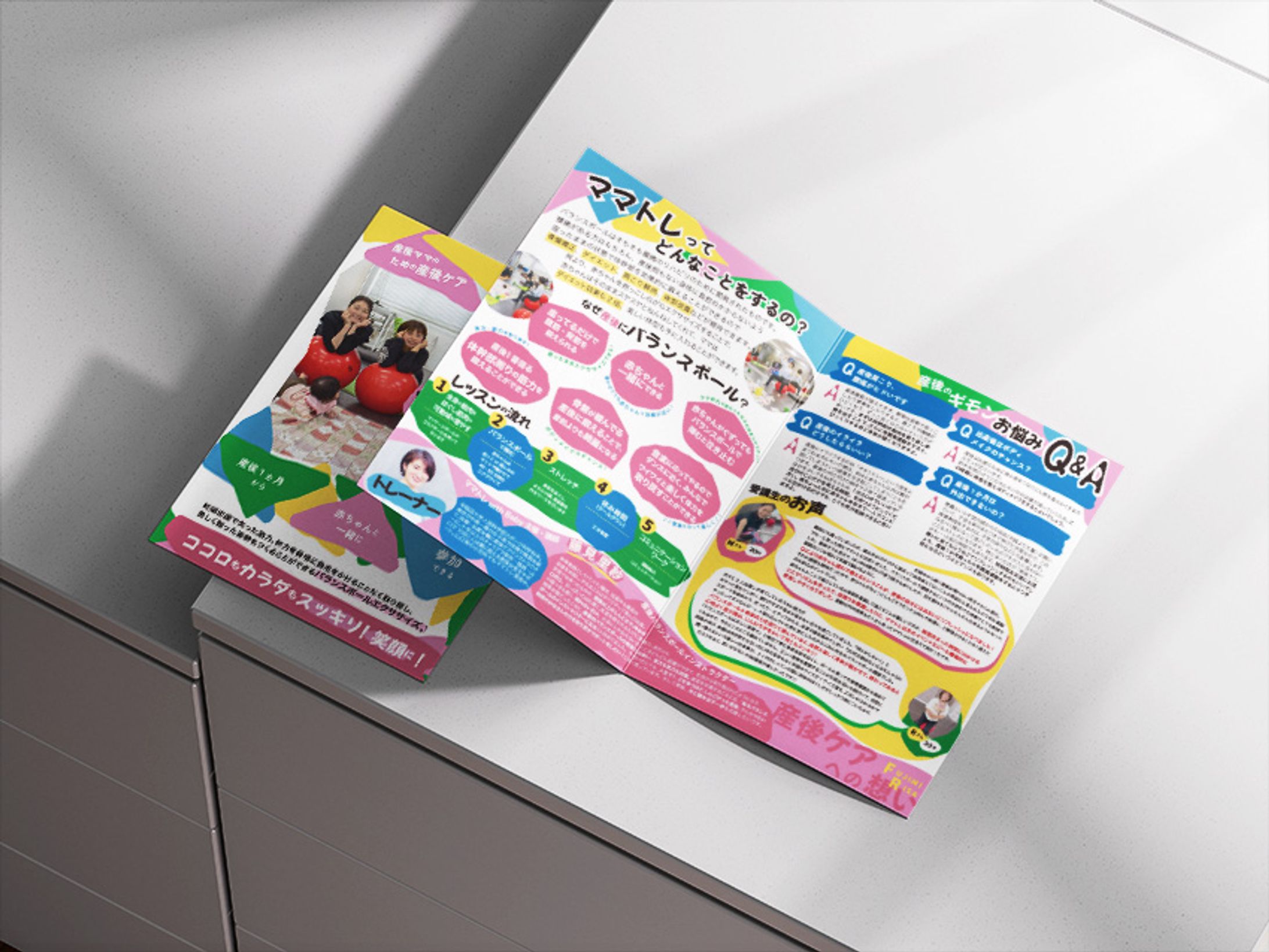 【チラシ】ママトレ with Baby-1