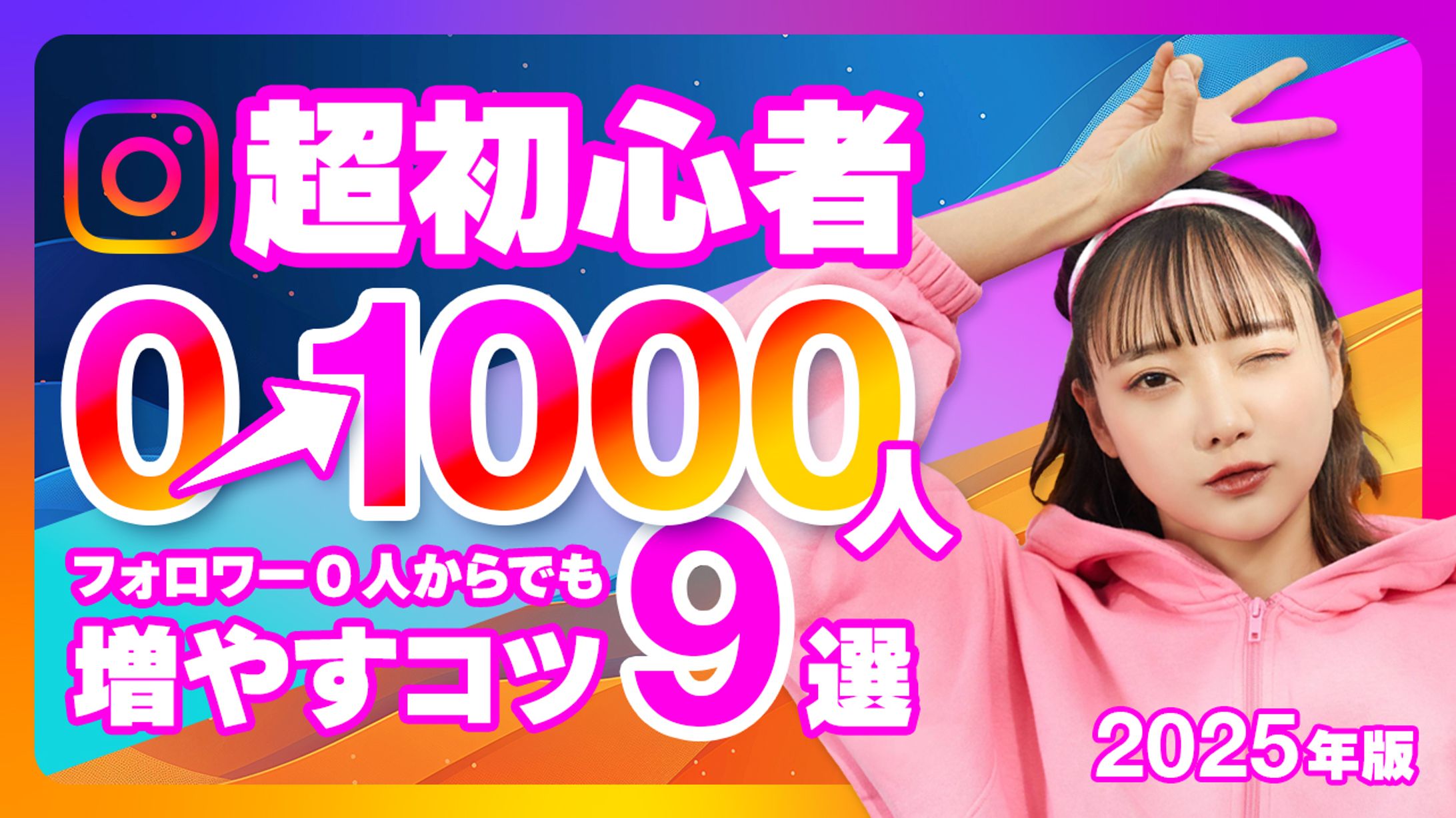 自主制作サムネイル-1