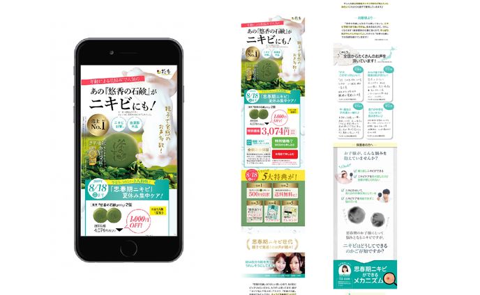 webdesign、メカ