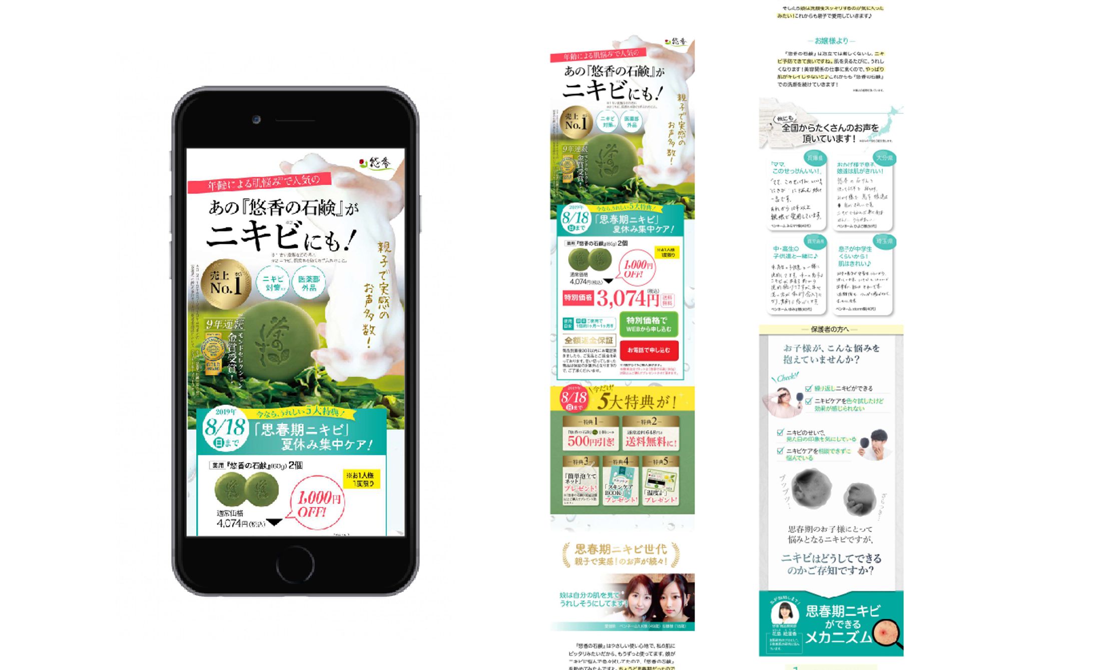 Landing page Design-1