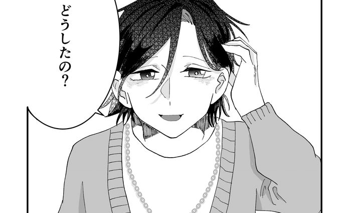 リクエスト一コマ