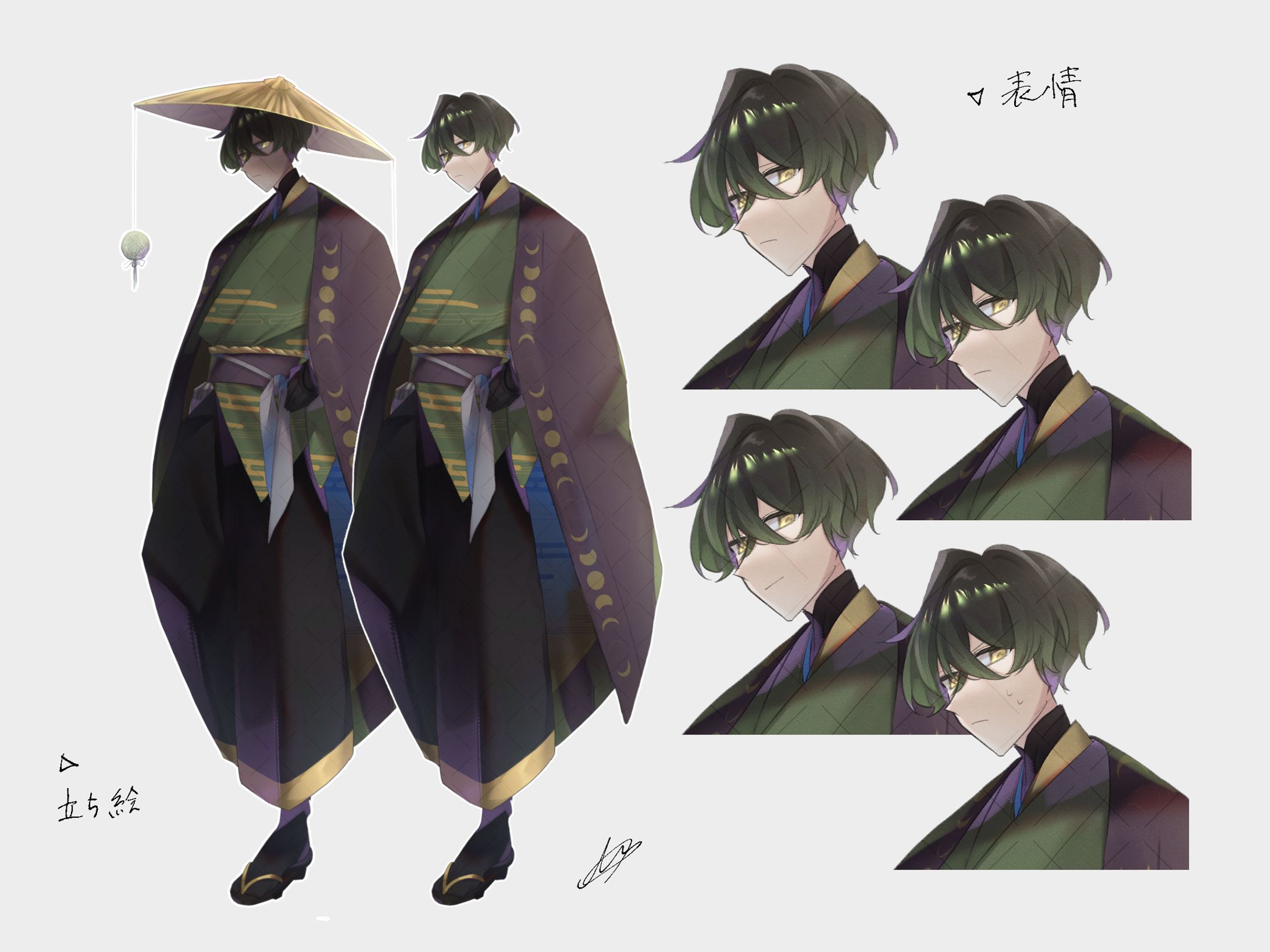 02-skima-1