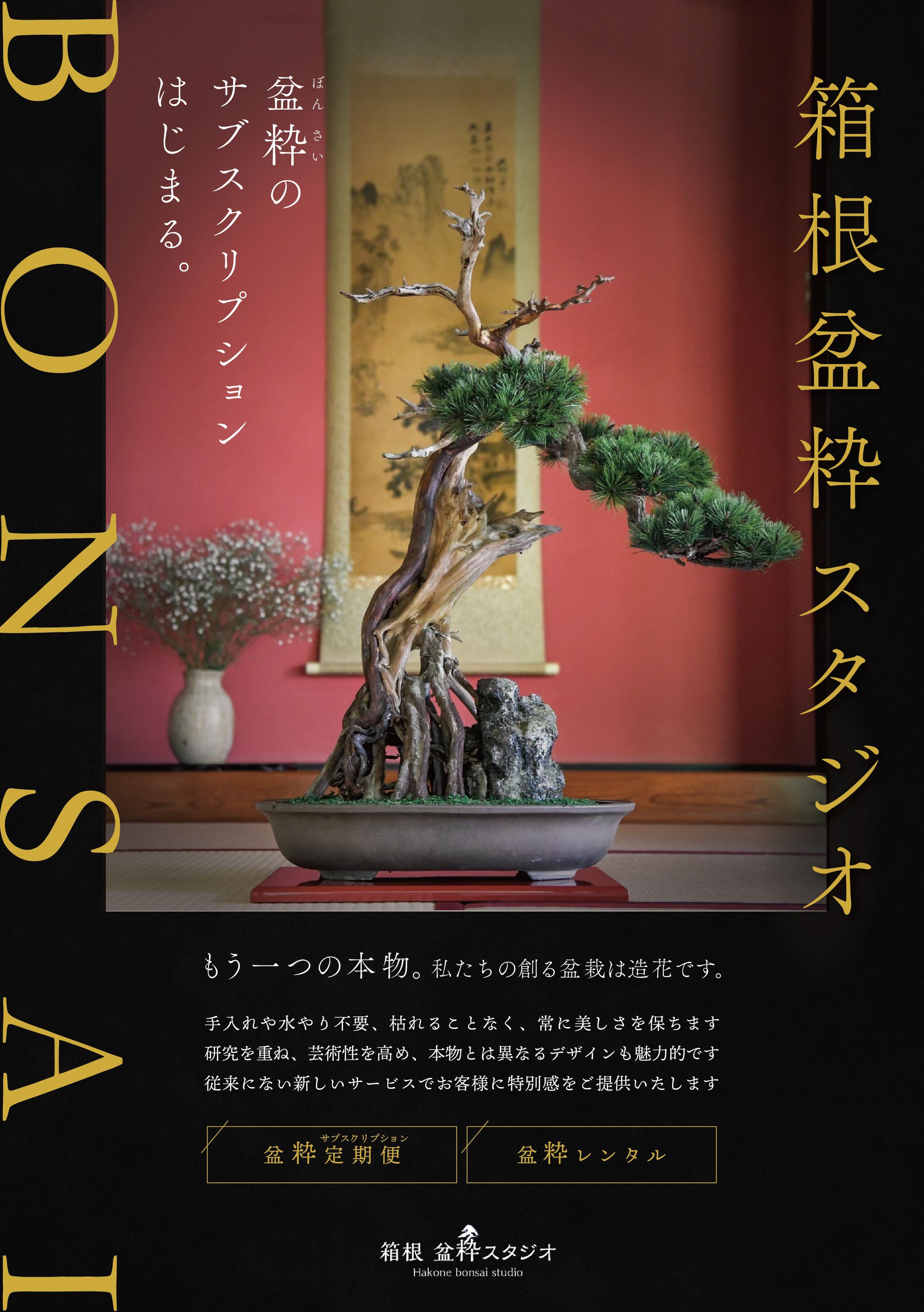 チラシ‐サービス紹介‐A4両面-1