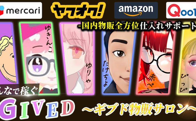 コンテンツサムネイル