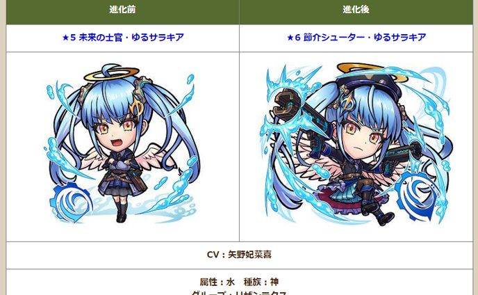 共闘ことばRPGコトダマン
