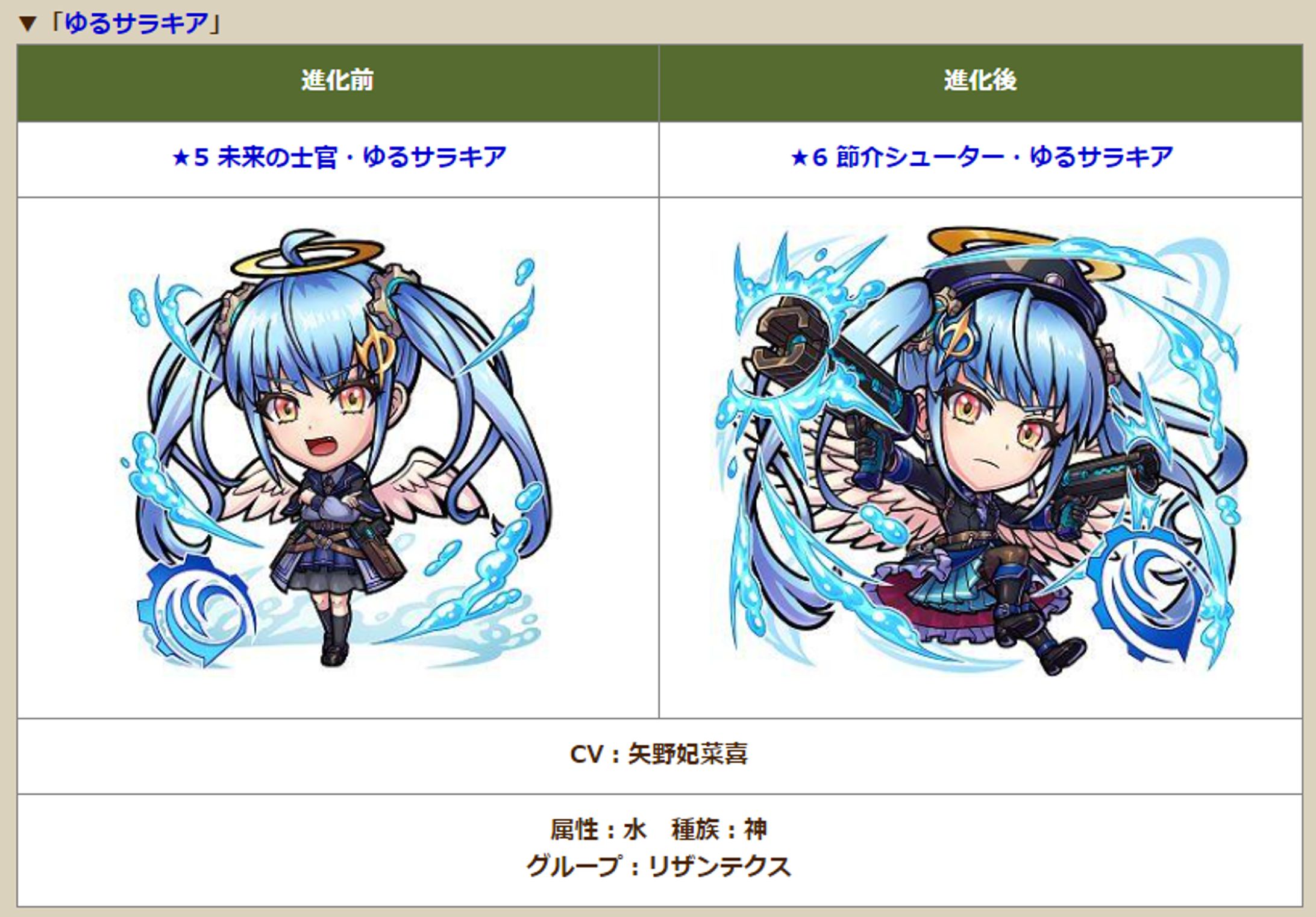 共闘ことばRPGコトダマン-1