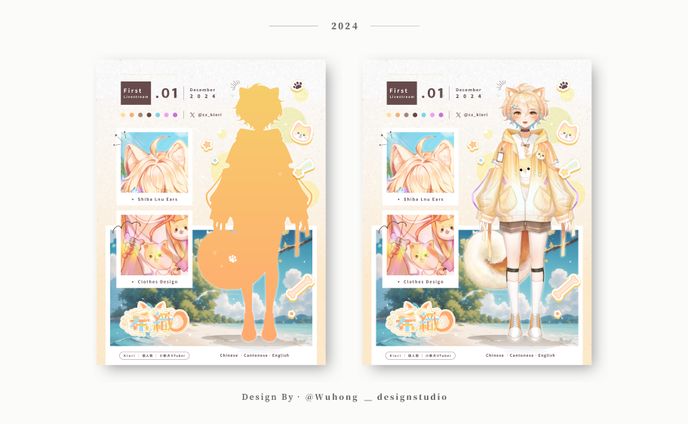 Profile Image Banner｜希織