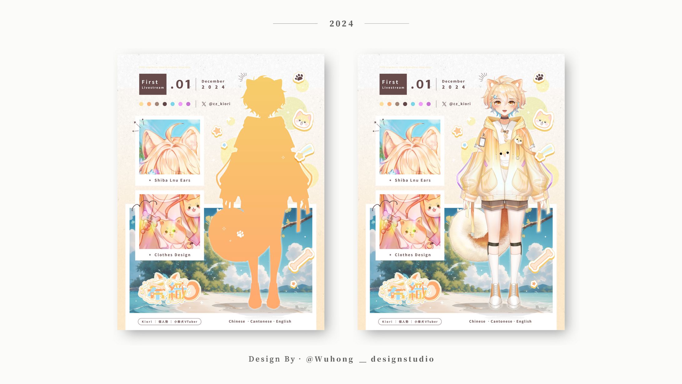 Profile Image Banner｜希織-1