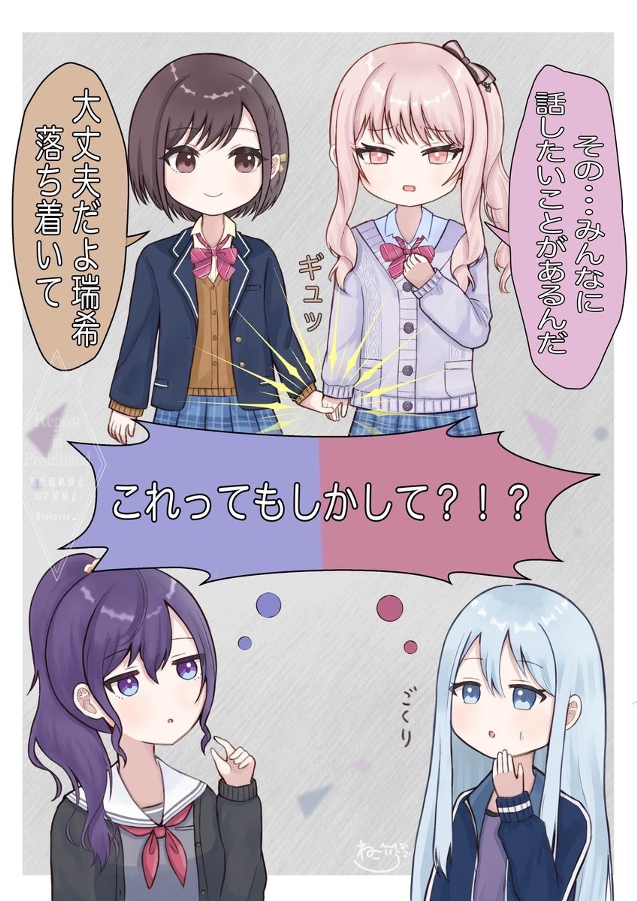 【FA】勘違いする❄️🎼-1
