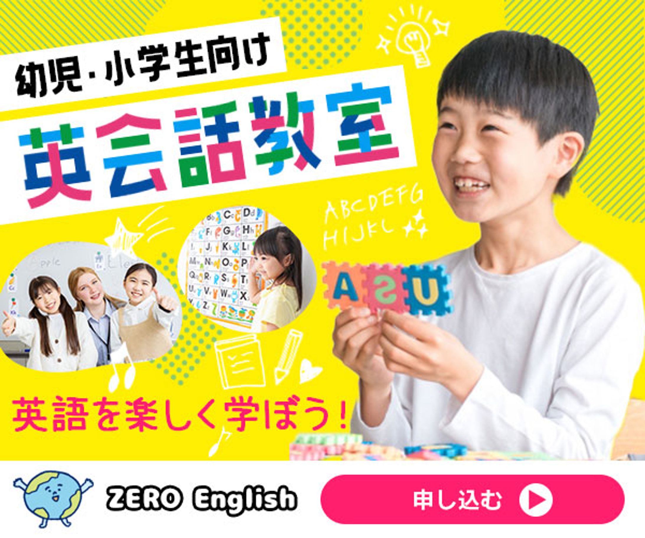 広告バナー　600×500-1