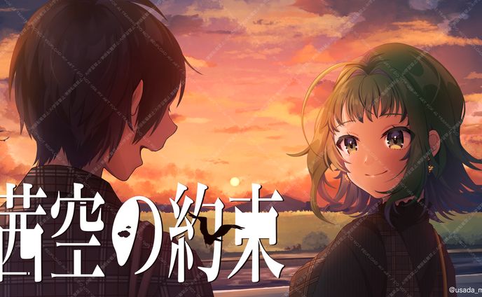 オリジナル楽曲動画(一枚絵)(ロゴ)