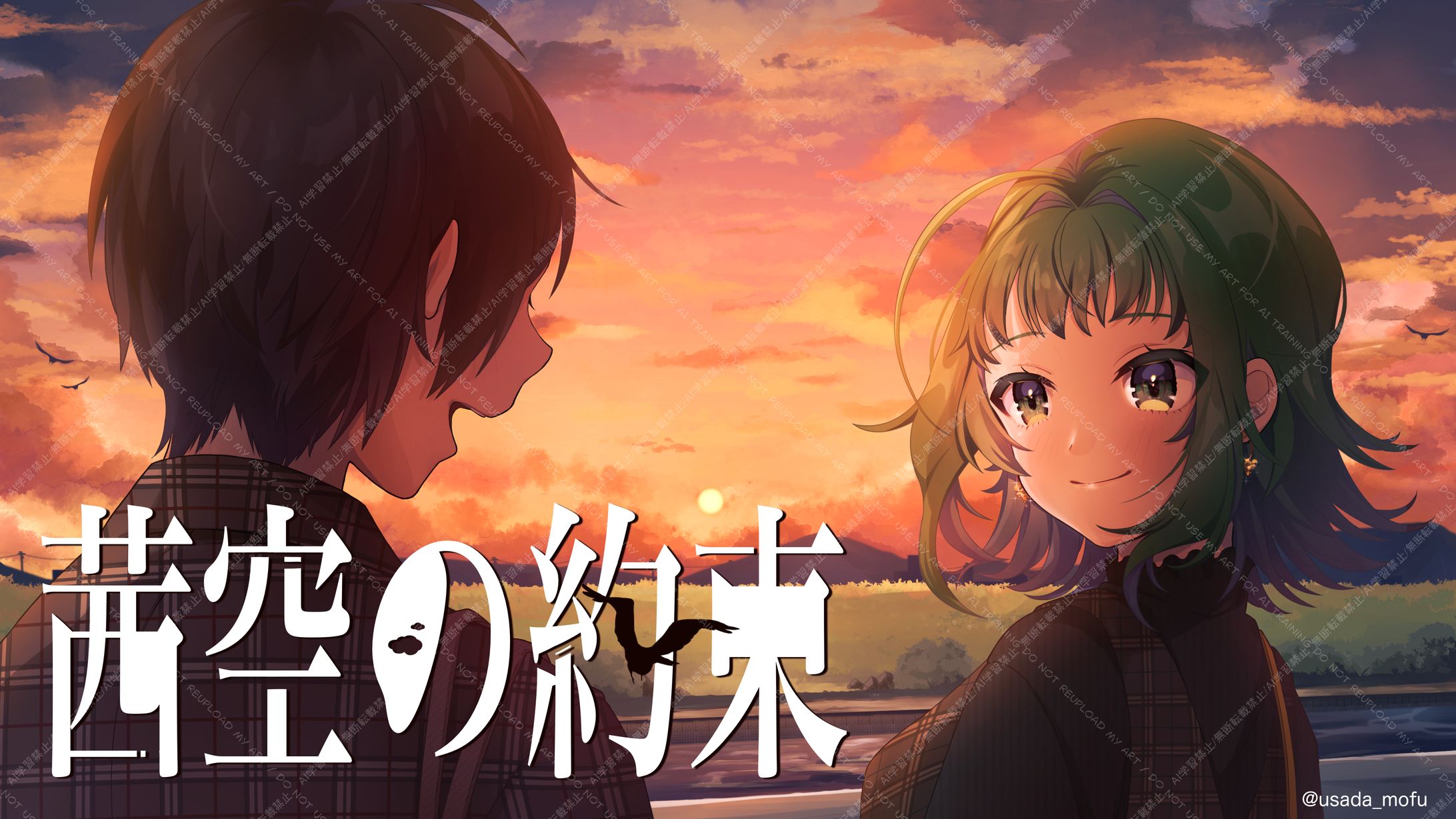 オリジナル楽曲動画(一枚絵)(ロゴ)-1