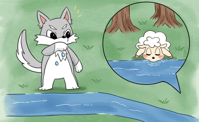オオカミとヒツジ