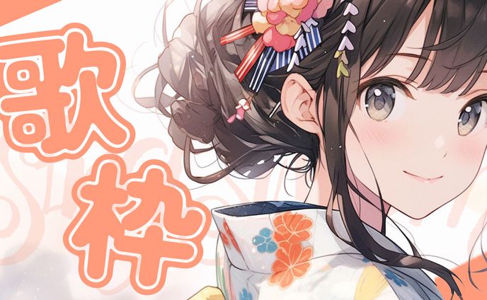 【配信・Vtuber系】自主制作