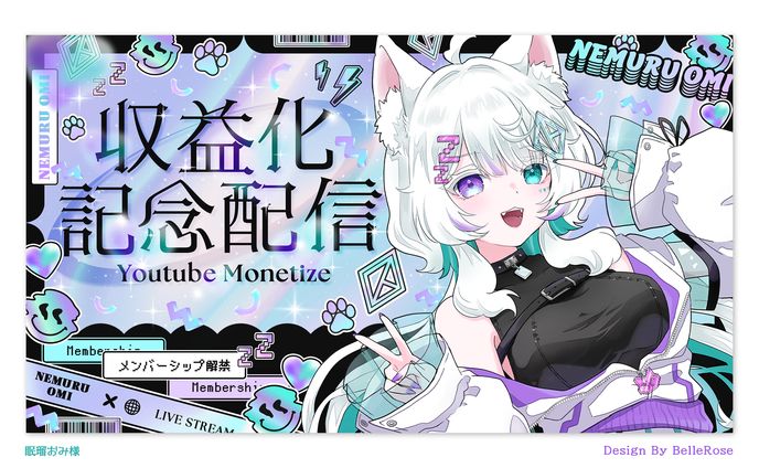 Thumbnail Design / 眠瑠おみ