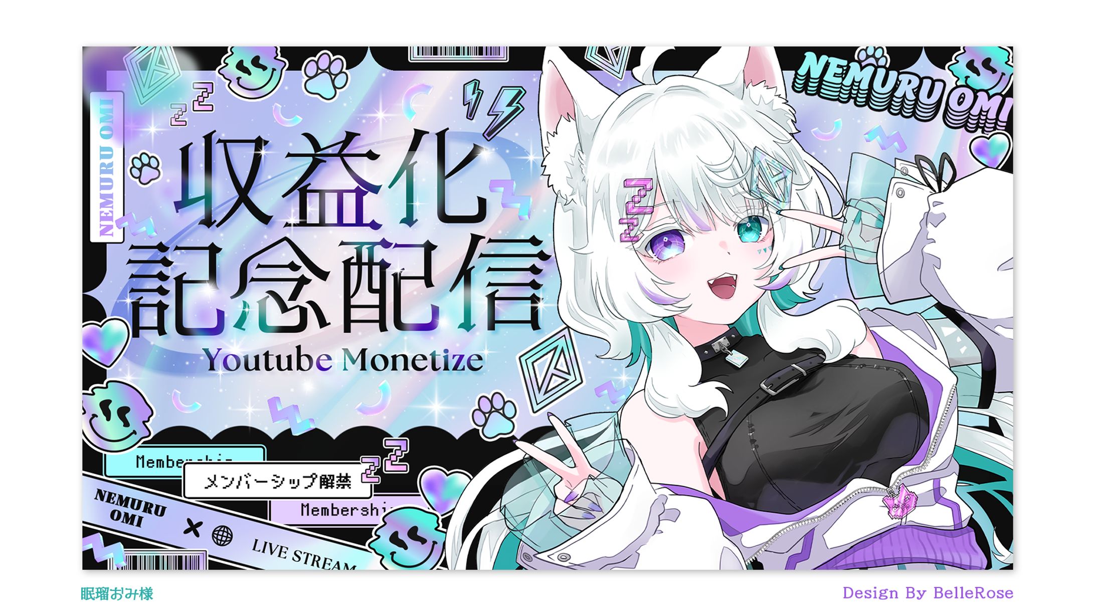Thumbnail Design / 眠瑠おみ-1