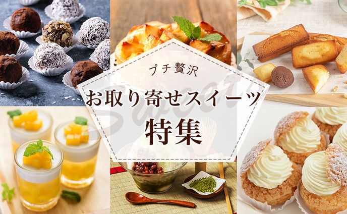 広告バナー（架空案件）