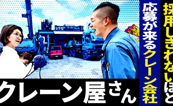 通常サムネイル、建設