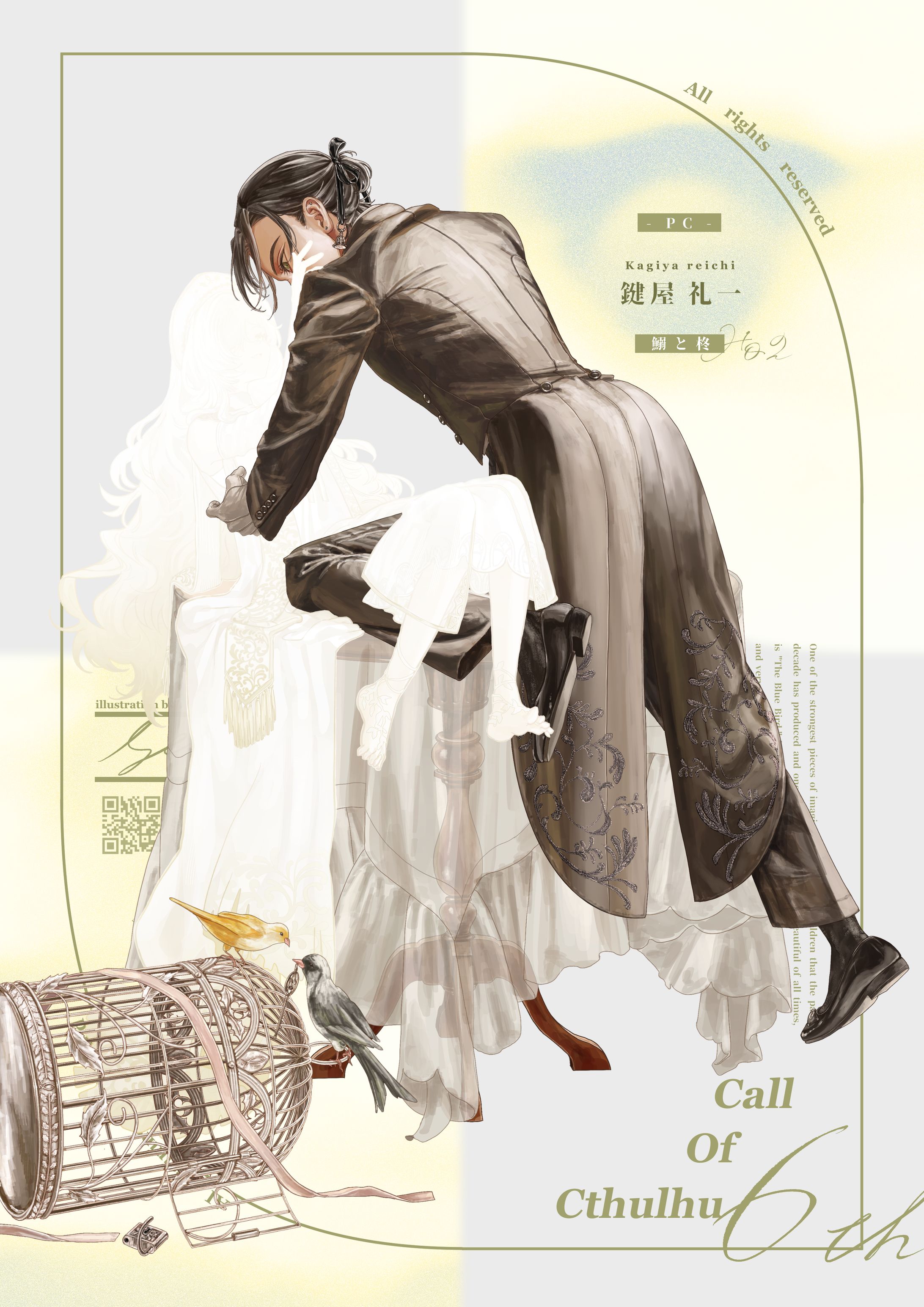 TRPG用立ち絵-1