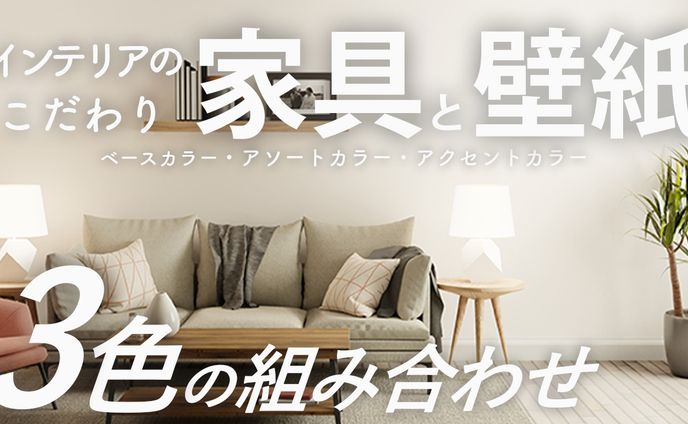 組み合わせミニキャラ、ショート