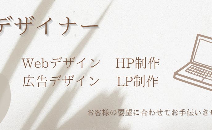 Twitterヘッダー　