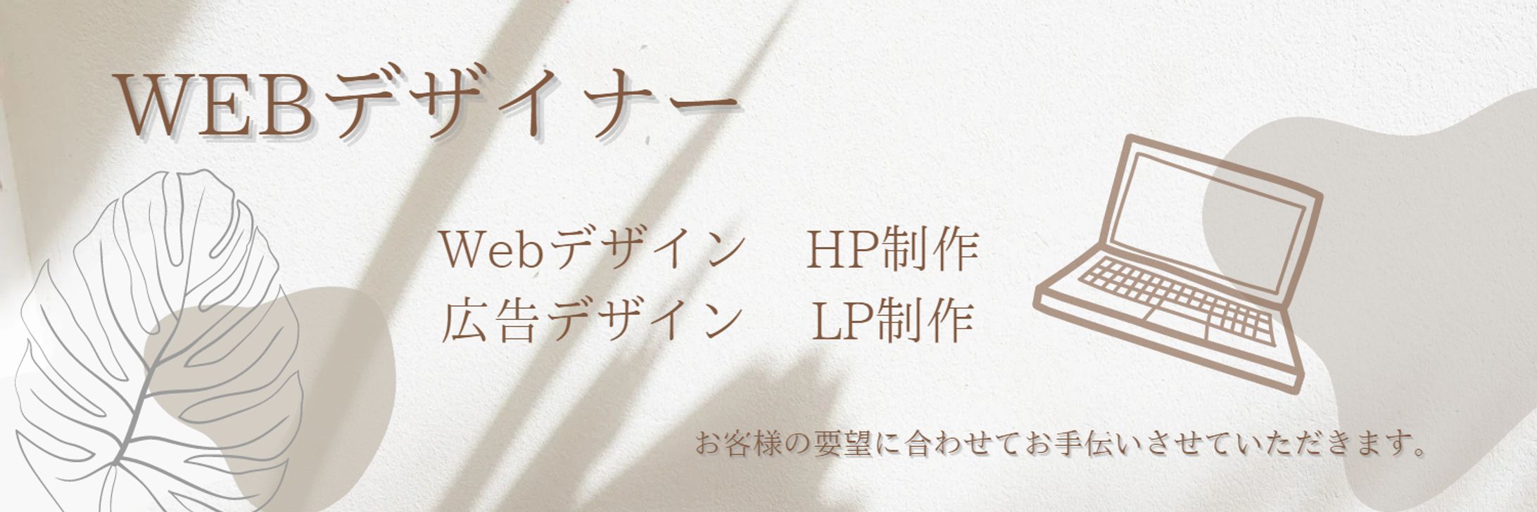 Twitterヘッダー　-1