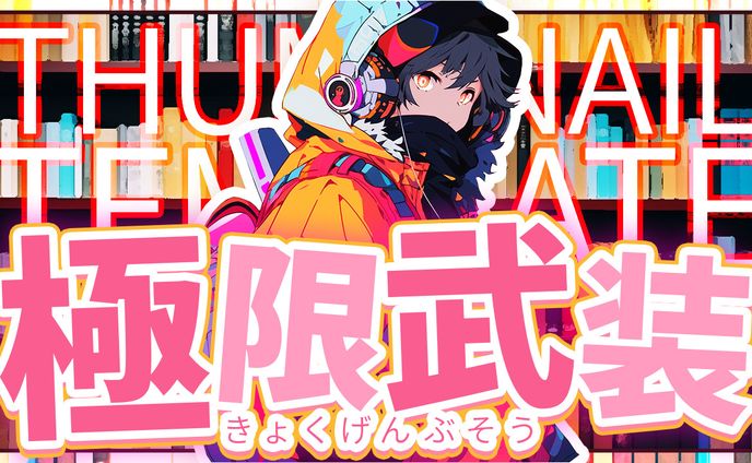 Vtuber系