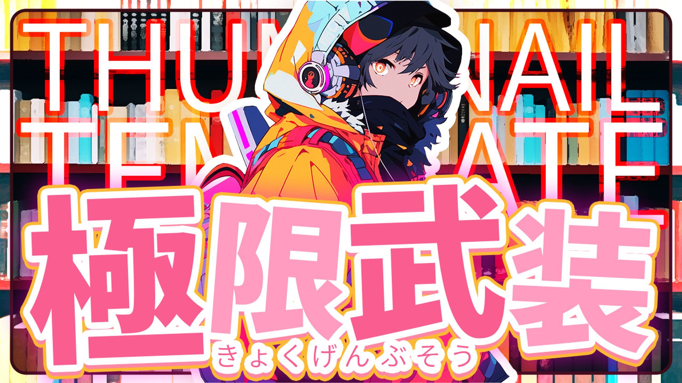 Vtuber系-1