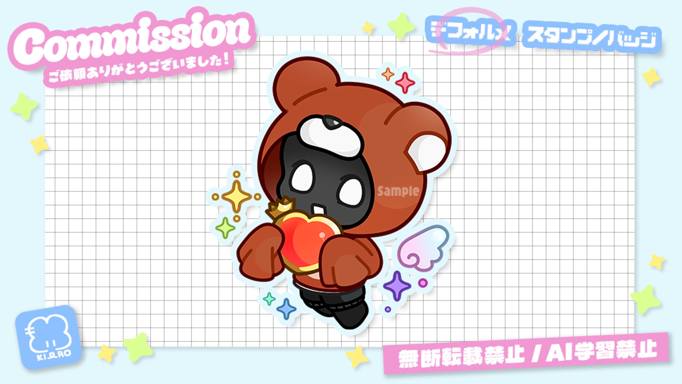 𝗖𝗼𝗺𝗺𝗶𝘀𝘀𝗶𝗼𝗻 - 𝗖𝗵𝗶𝗯𝗶-1