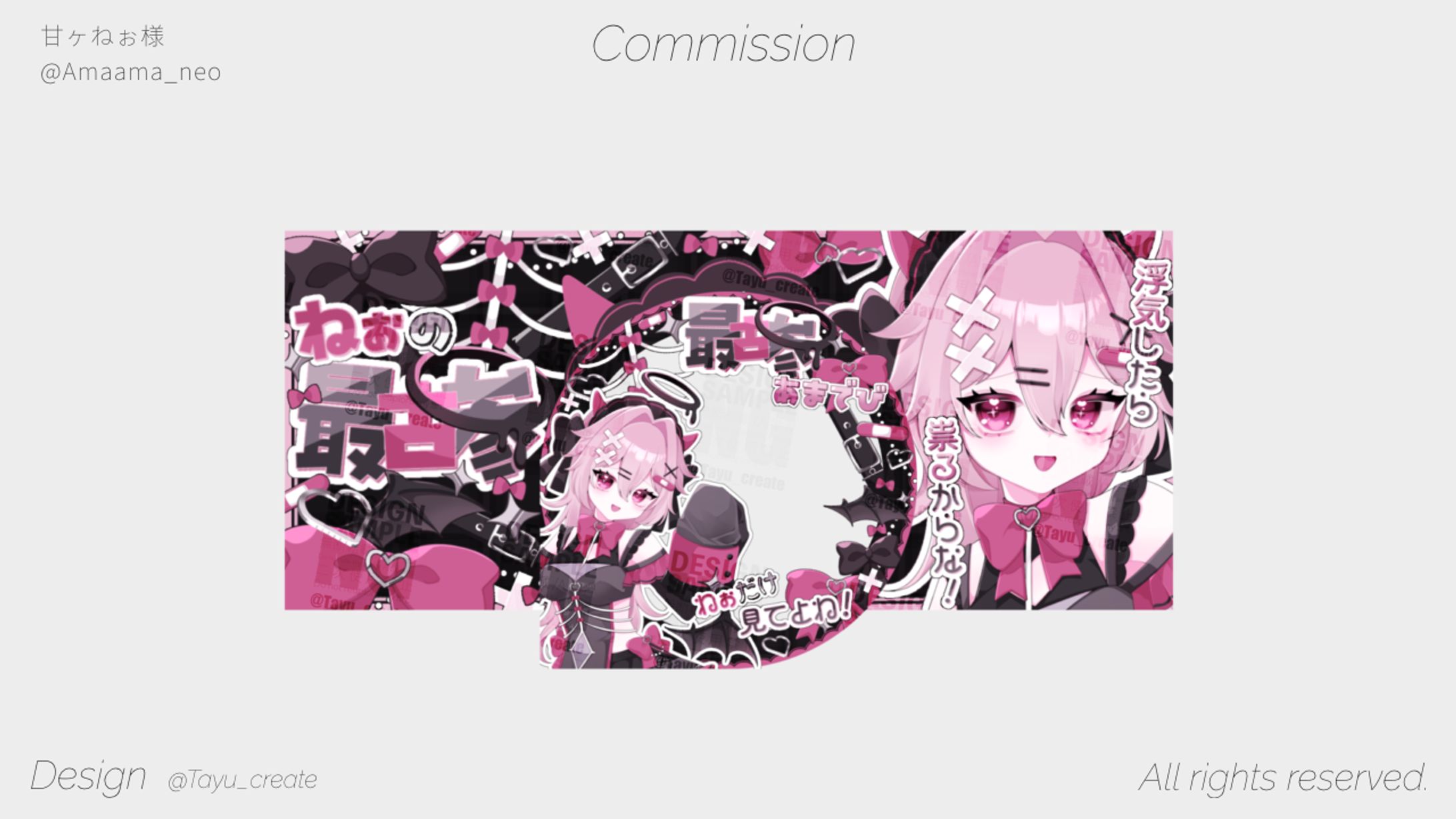 最古参グッズ／甘ヶねぉ 様-1